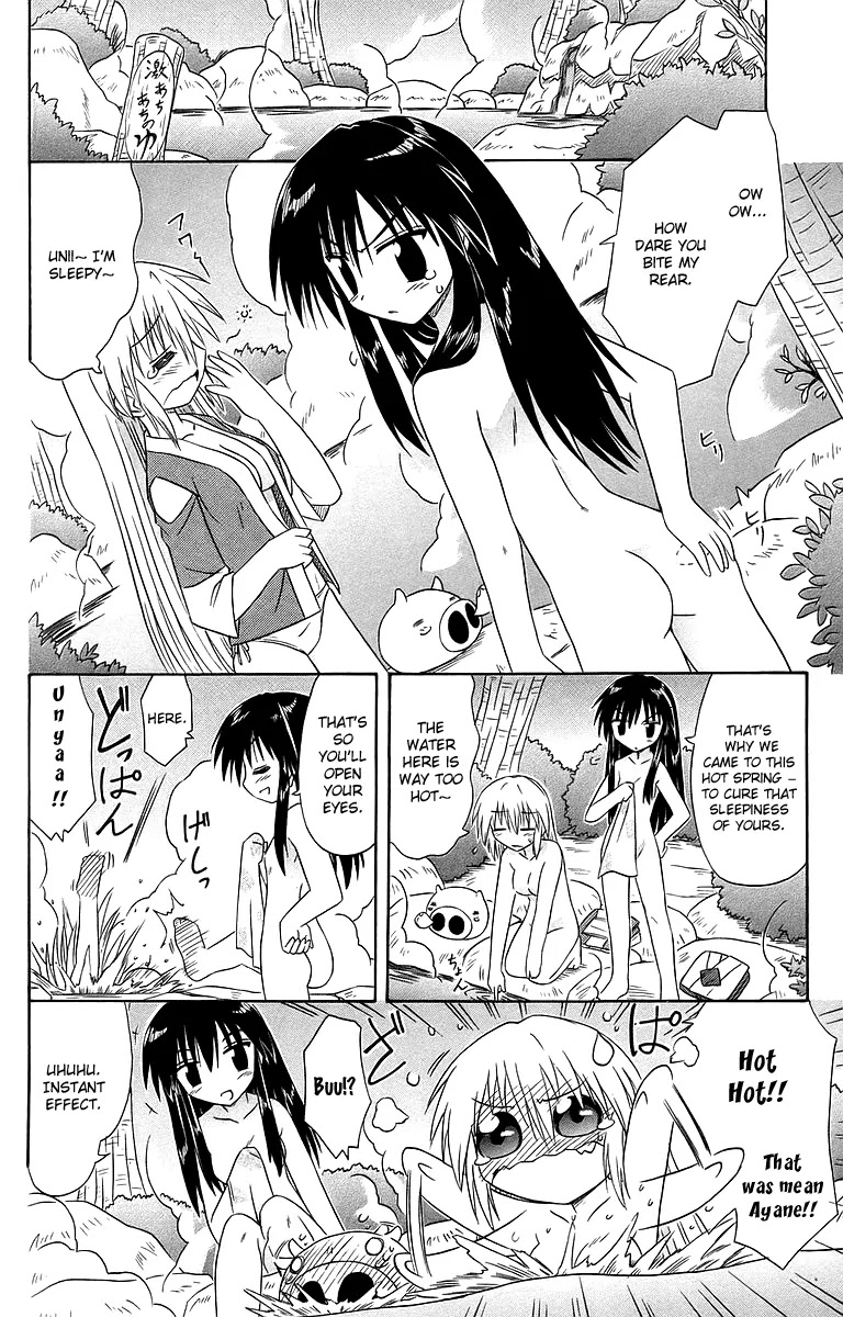 Nagasarete Airantou Chapter 53 - Page 31