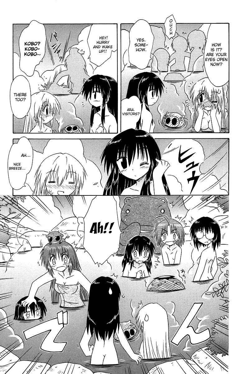 Nagasarete Airantou Chapter 53 - Page 32