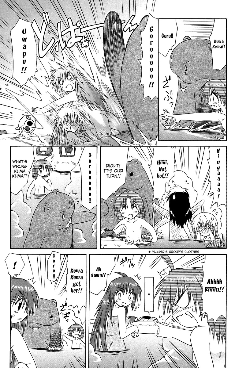 Nagasarete Airantou Chapter 53 - Page 34