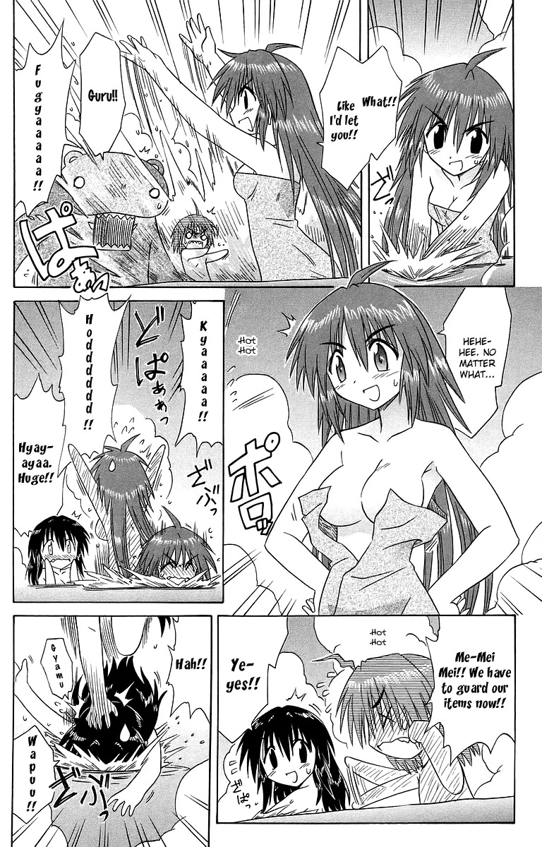 Nagasarete Airantou Chapter 53 - Page 35
