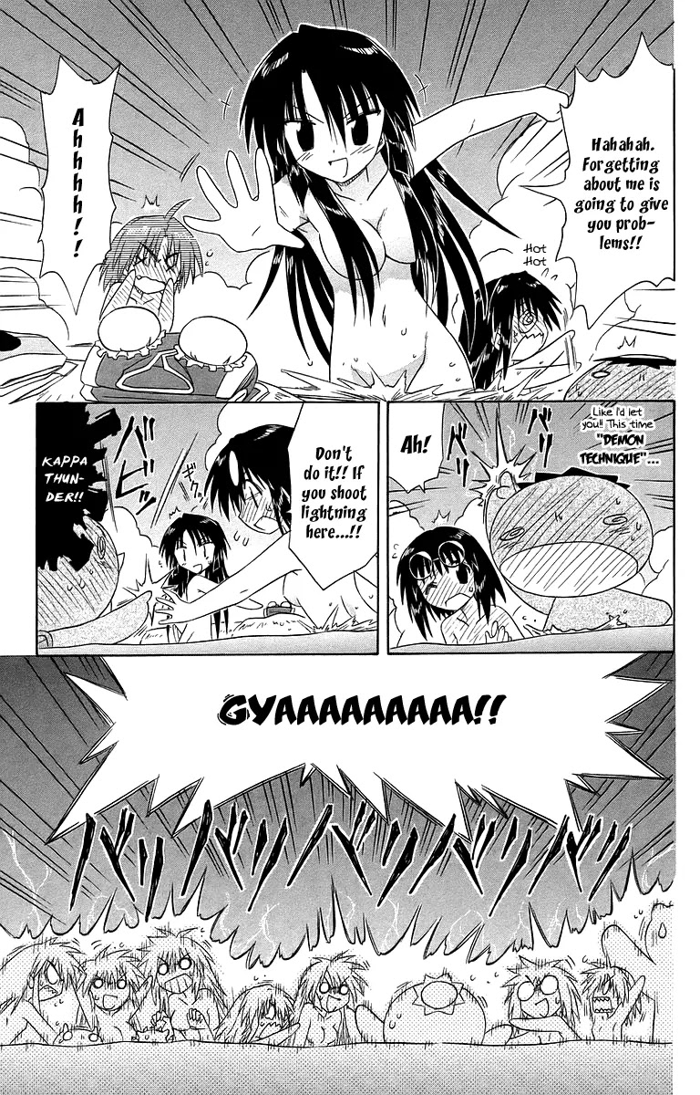 Nagasarete Airantou Chapter 53 - Page 36