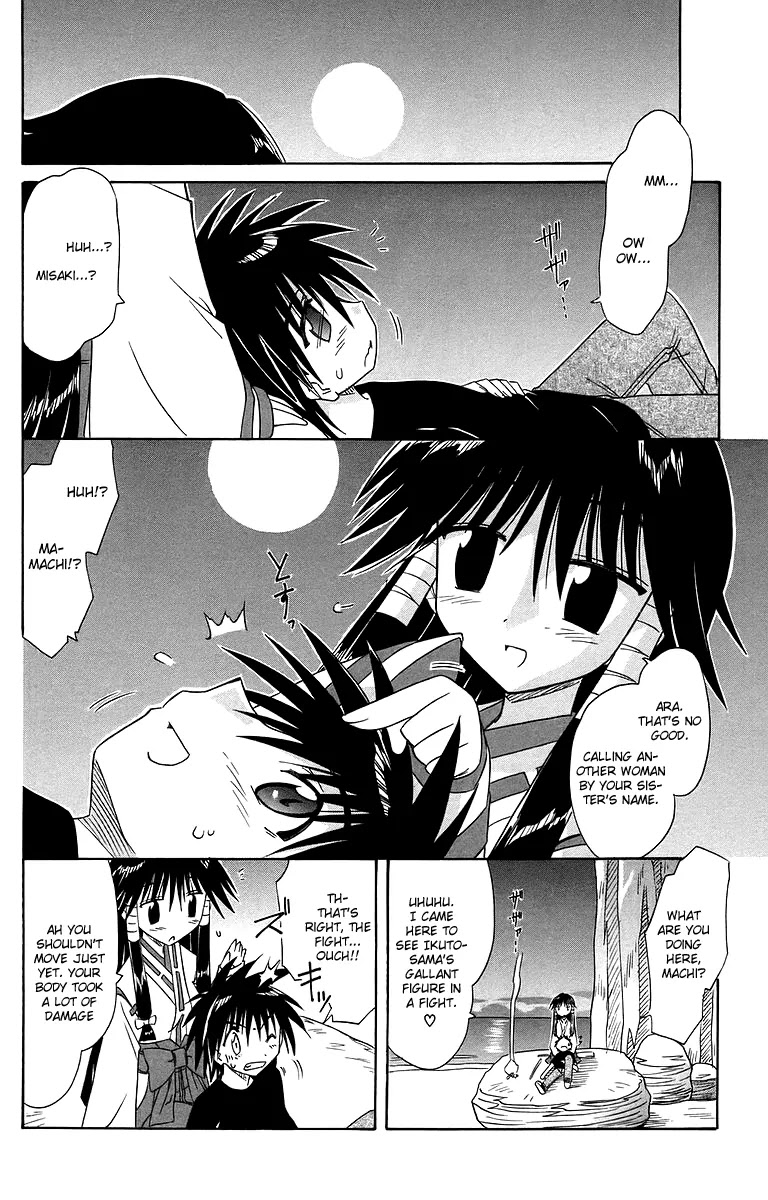 Nagasarete Airantou Chapter 53 - Page 37