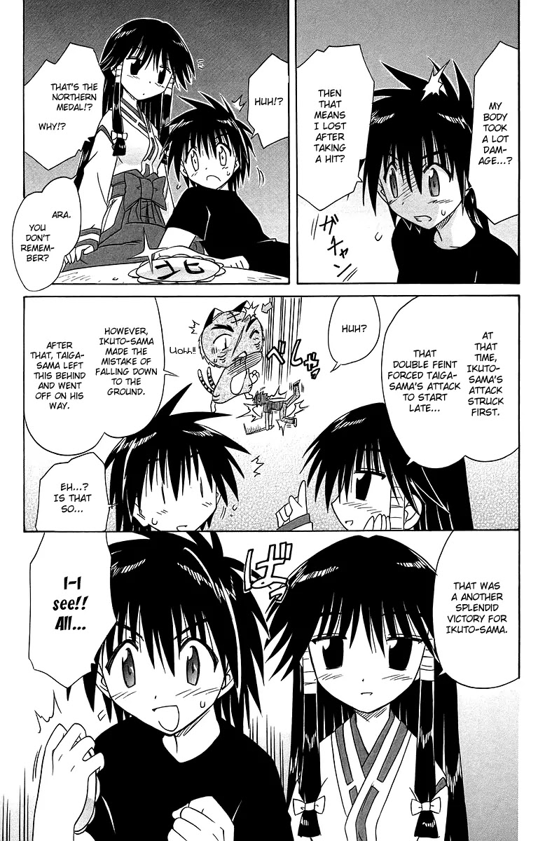 Nagasarete Airantou Chapter 53 - Page 38