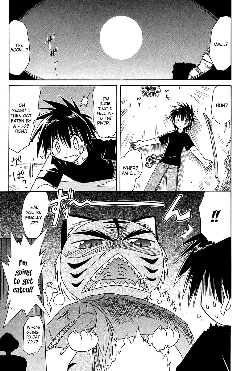 Nagasarete Airantou Chapter 53 - Page 8