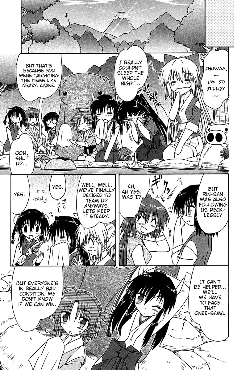 Nagasarete Airantou Chapter 54 - Page 11