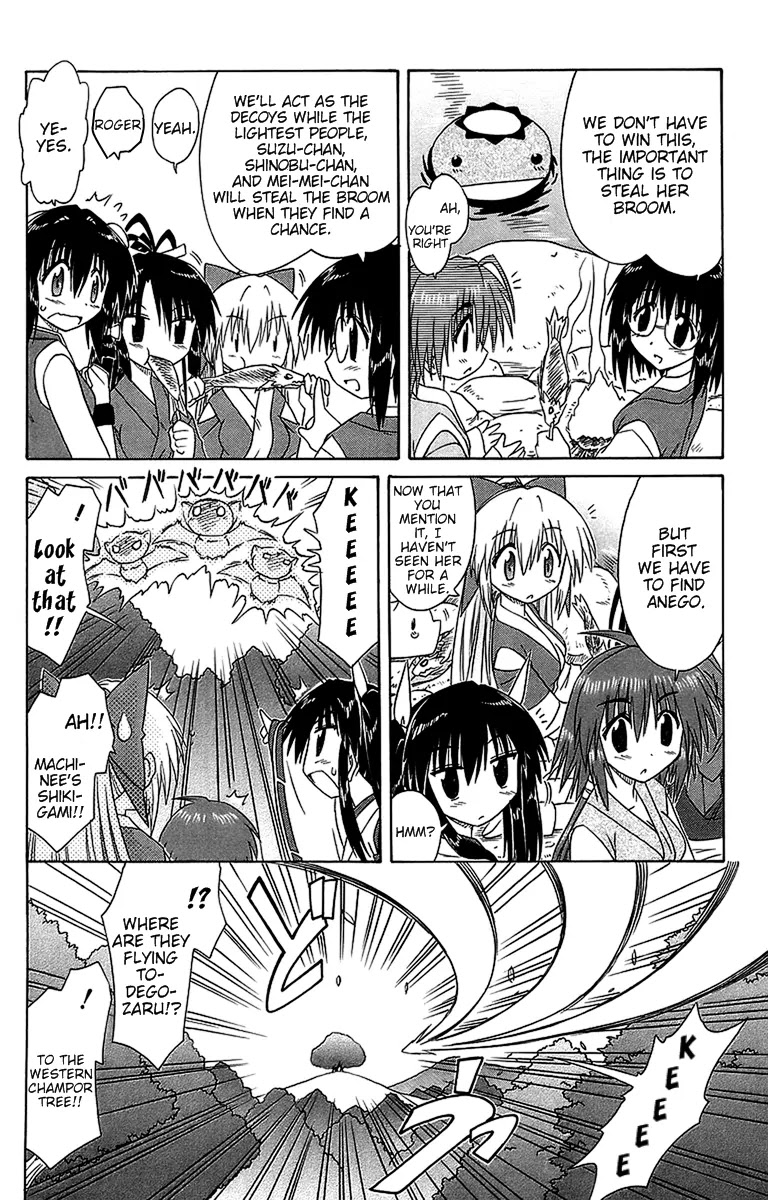 Nagasarete Airantou Chapter 54 - Page 12