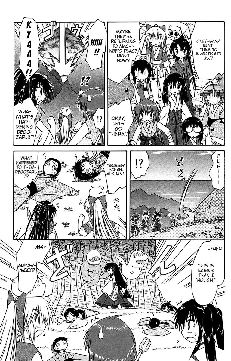 Nagasarete Airantou Chapter 54 - Page 13