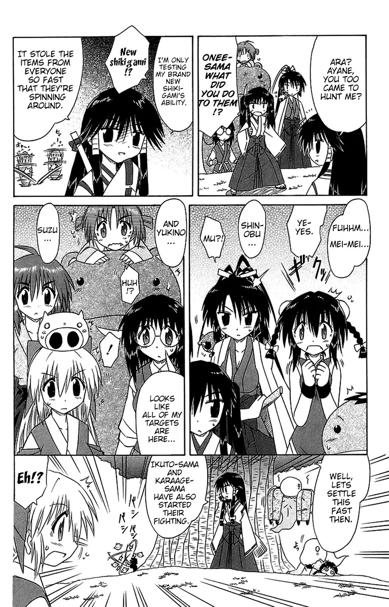 Nagasarete Airantou Chapter 54 - Page 14