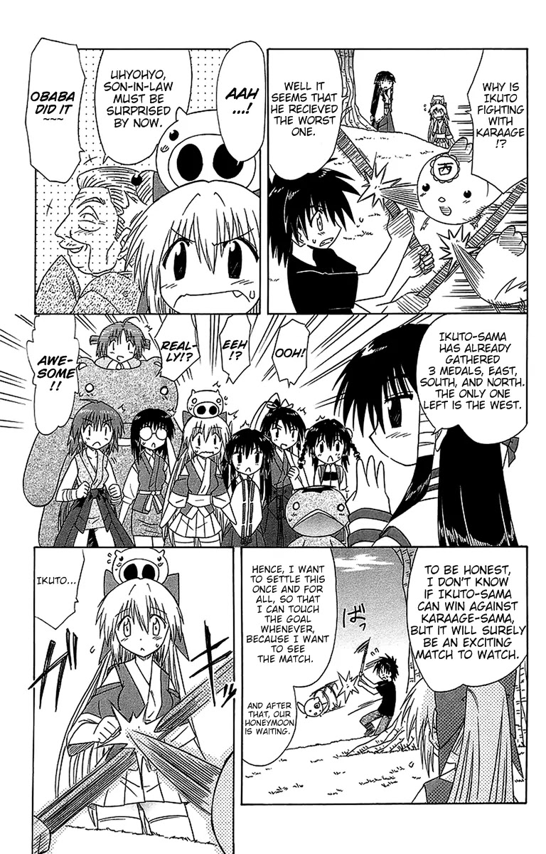Nagasarete Airantou Chapter 54 - Page 15