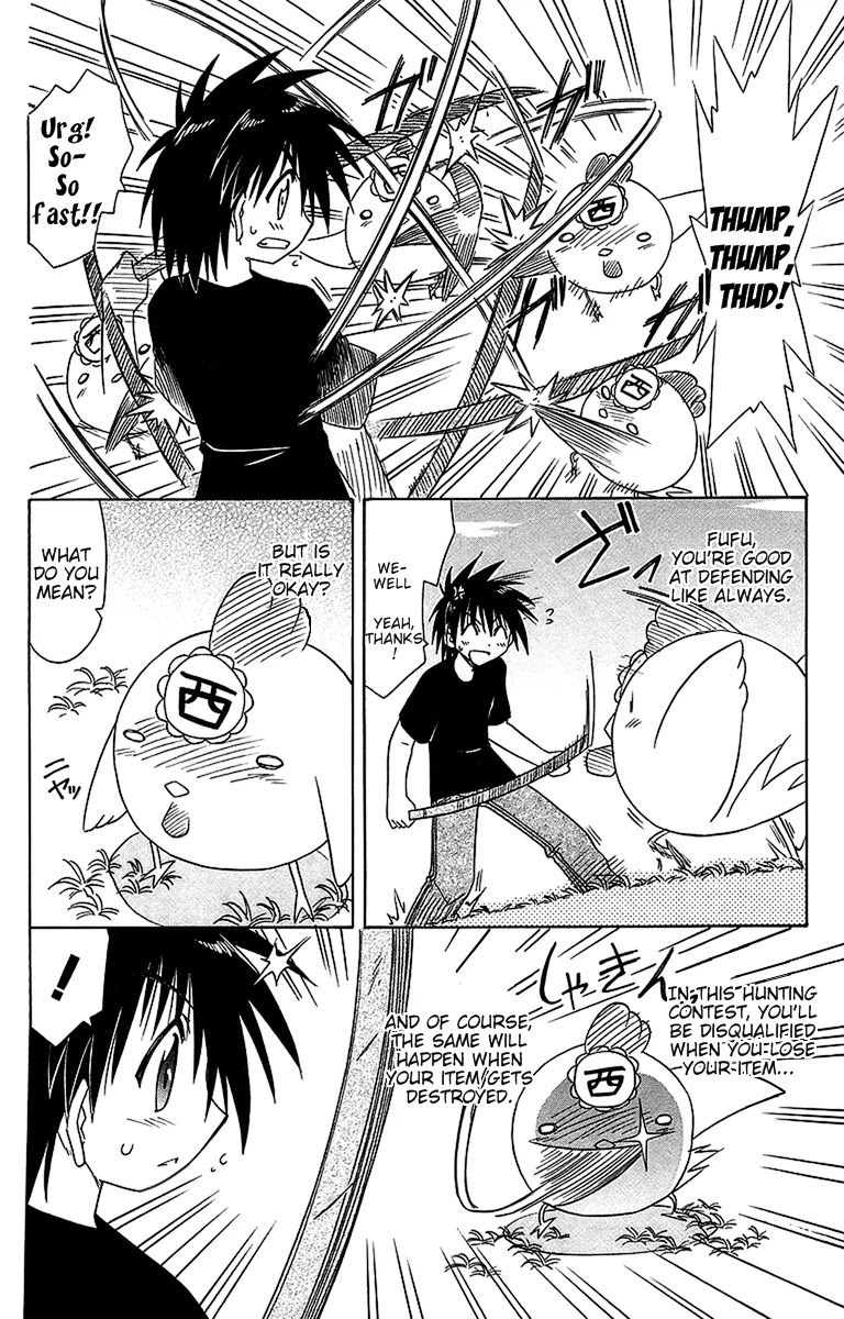 Nagasarete Airantou Chapter 54 - Page 16