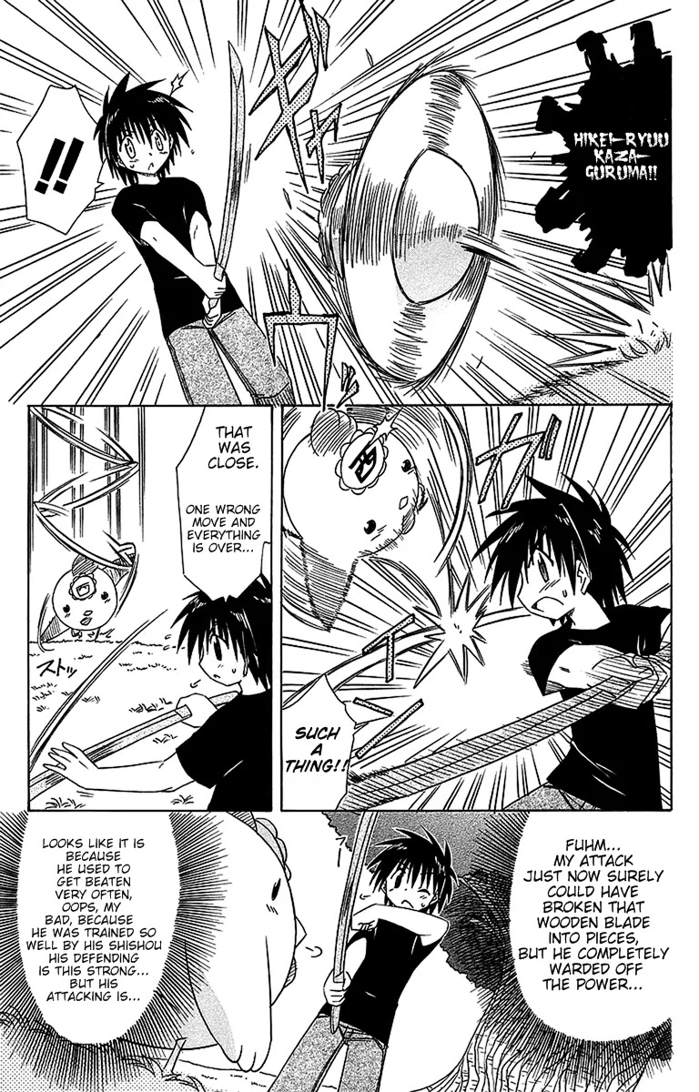 Nagasarete Airantou Chapter 54 - Page 17
