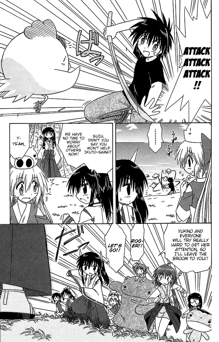 Nagasarete Airantou Chapter 54 - Page 19