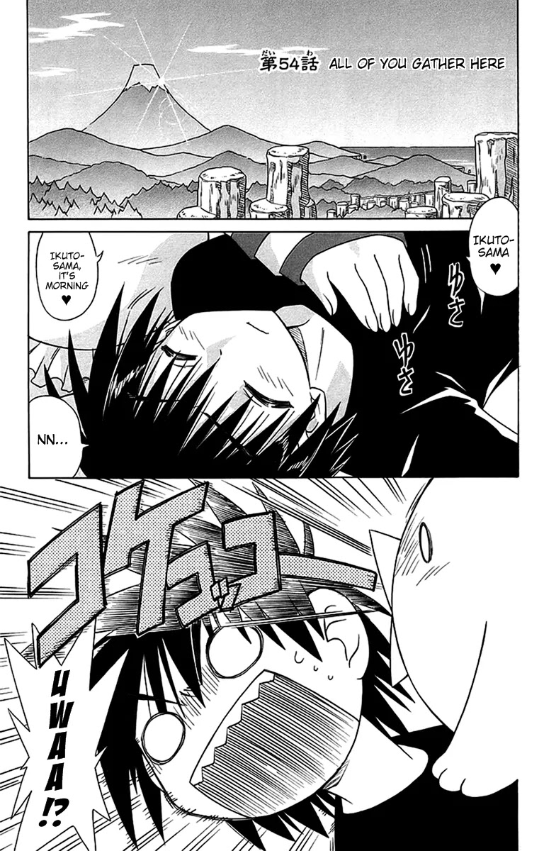Nagasarete Airantou Chapter 54 - Page 3