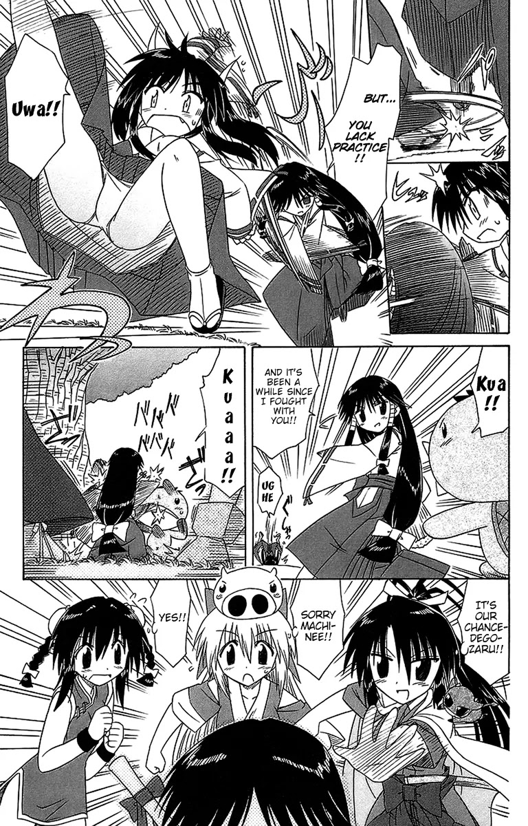 Nagasarete Airantou Chapter 54 - Page 21