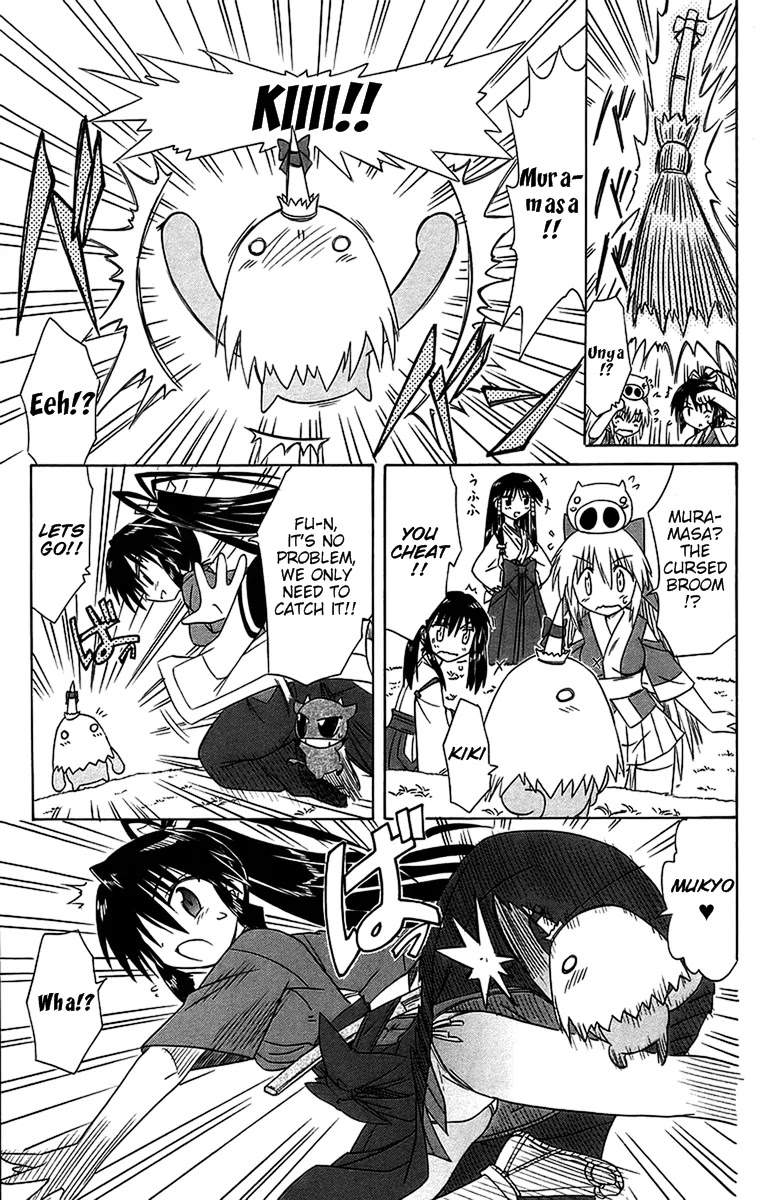 Nagasarete Airantou Chapter 54 - Page 23