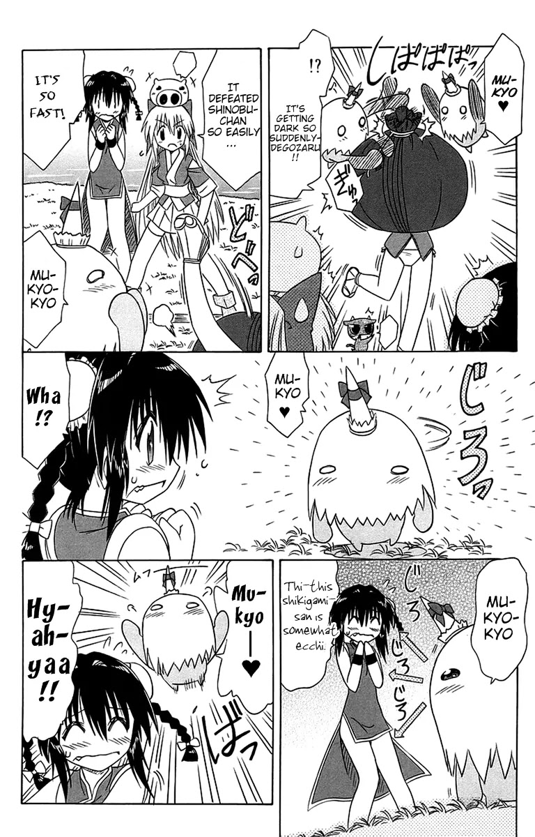 Nagasarete Airantou Chapter 54 - Page 24
