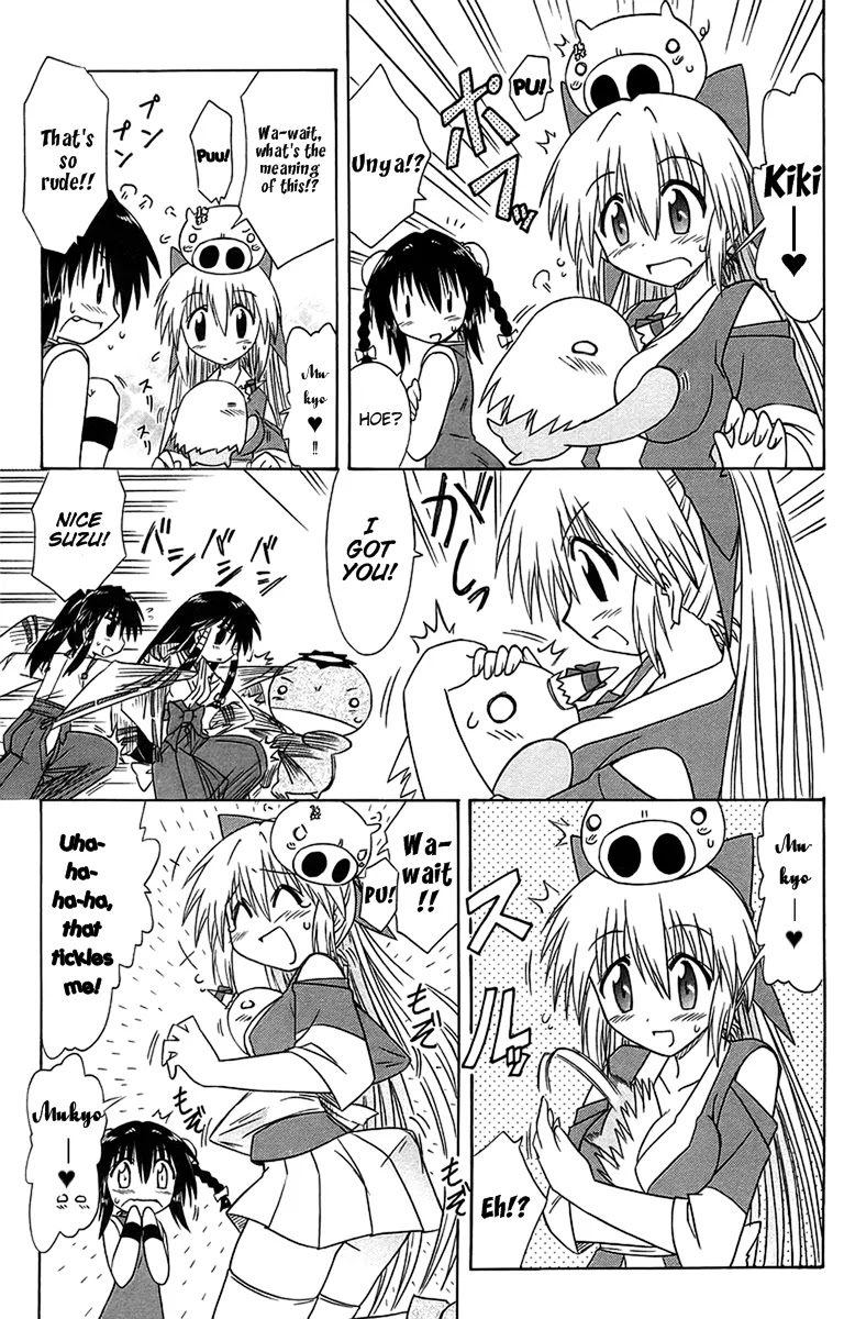 Nagasarete Airantou Chapter 54 - Page 25
