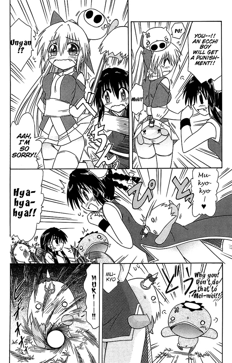 Nagasarete Airantou Chapter 54 - Page 26