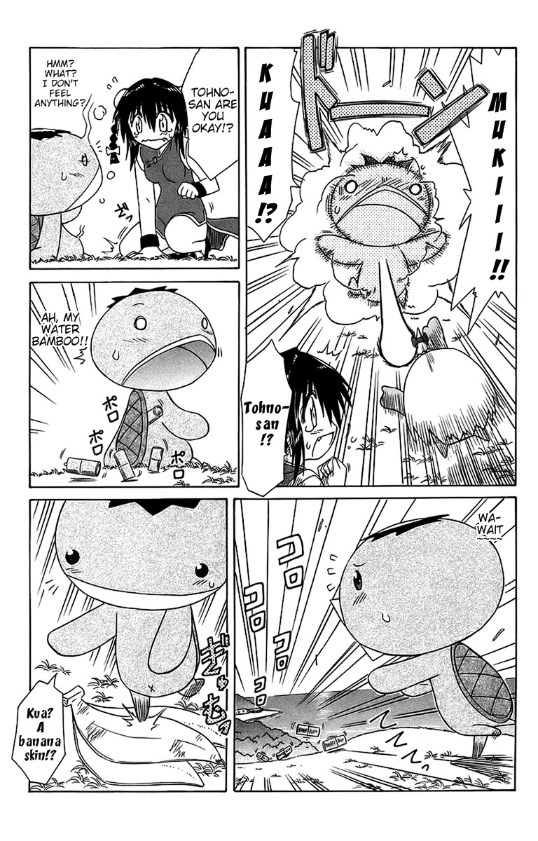 Nagasarete Airantou Chapter 54 - Page 27