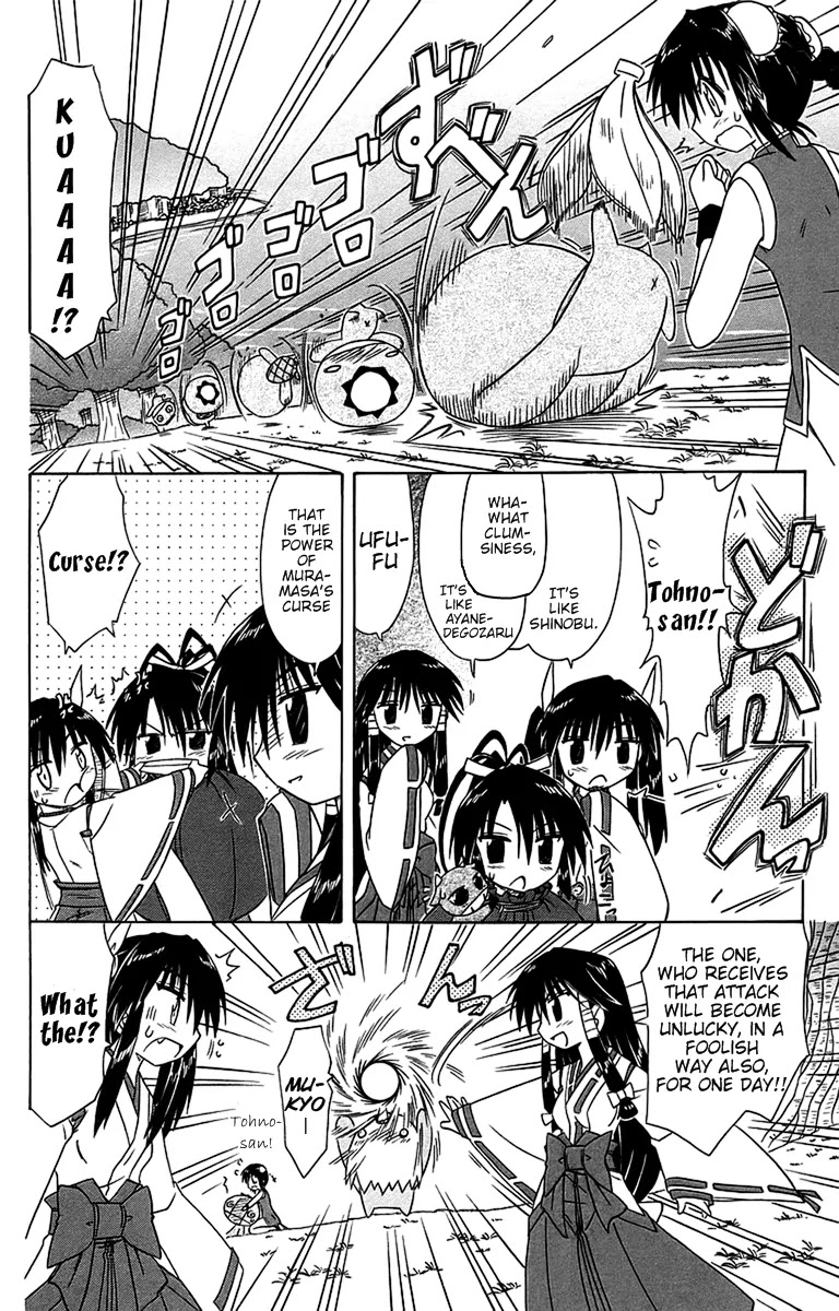 Nagasarete Airantou Chapter 54 - Page 28