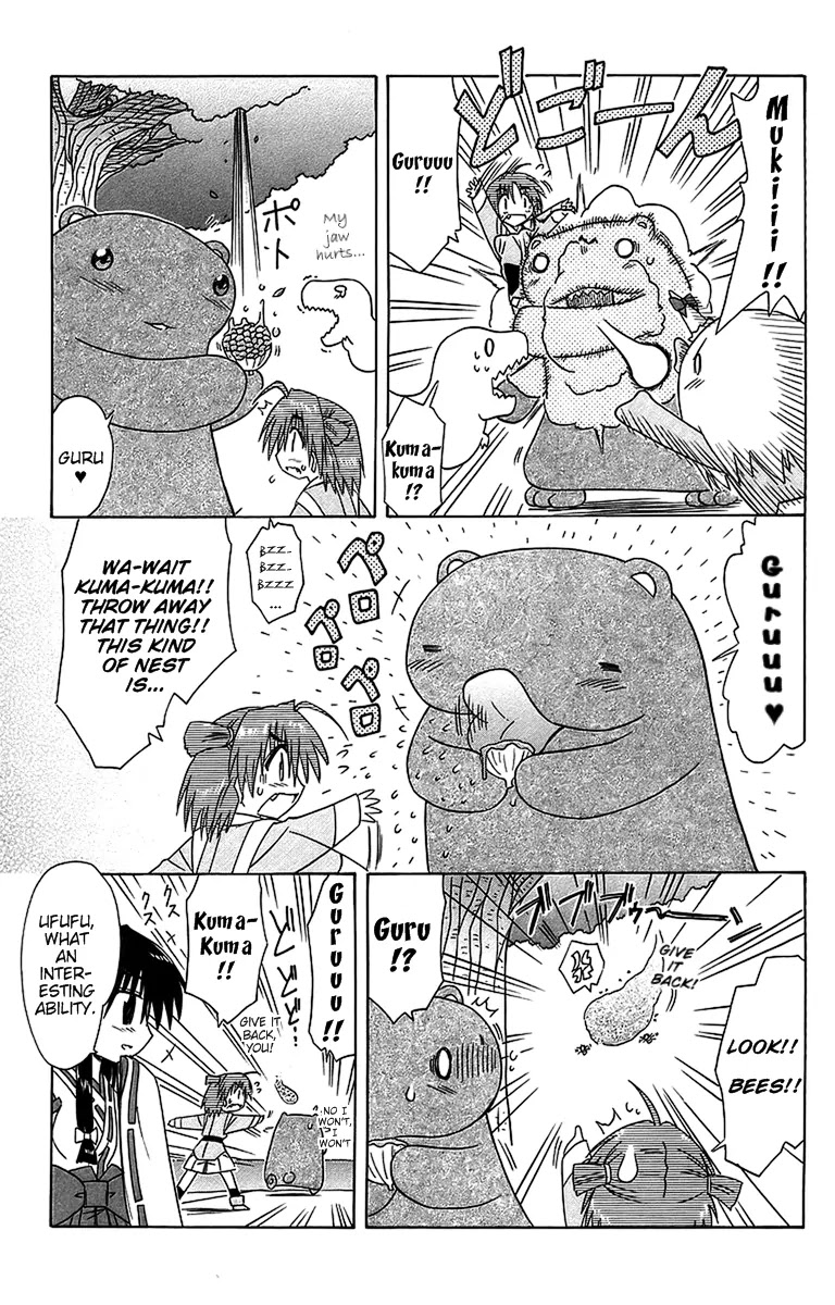 Nagasarete Airantou Chapter 54 - Page 29