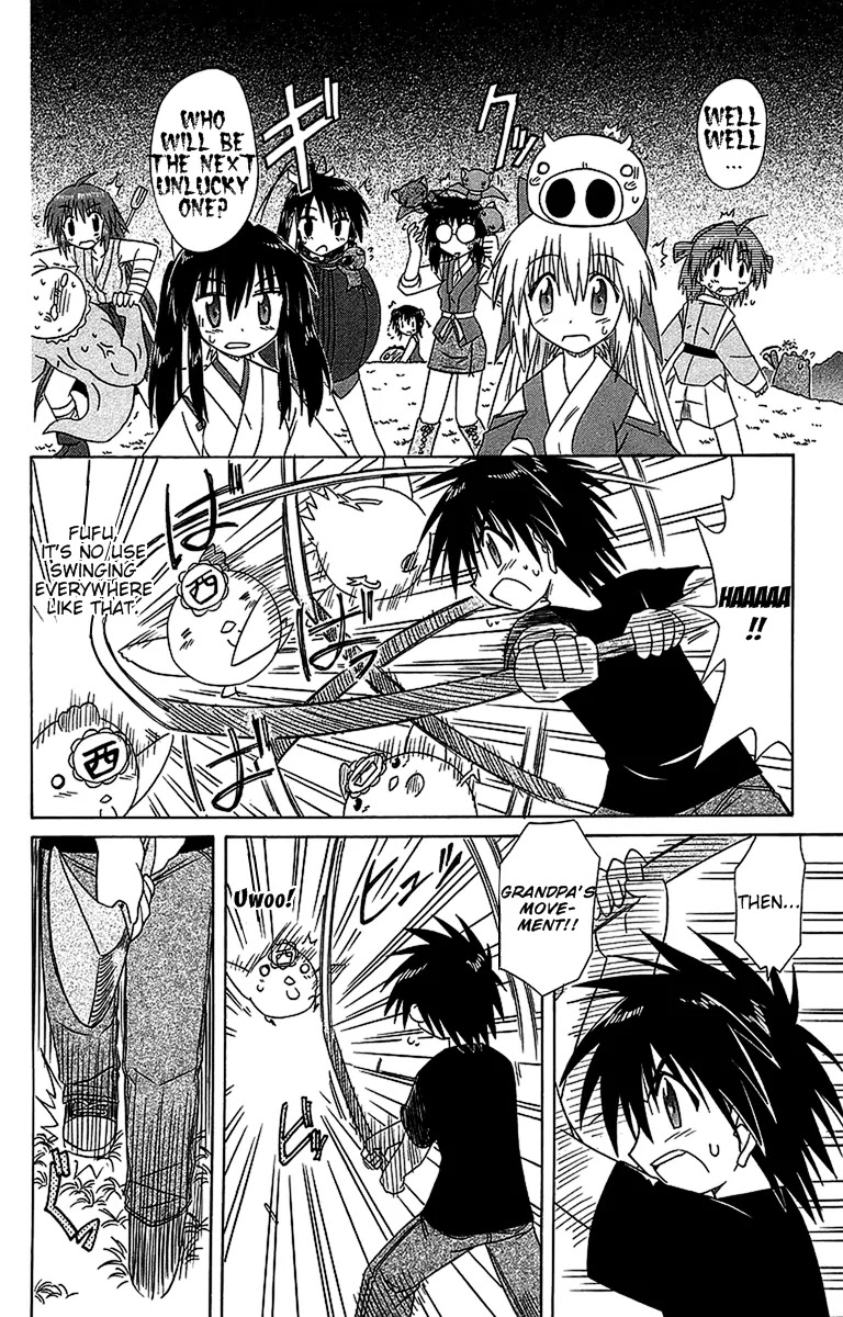 Nagasarete Airantou Chapter 54 - Page 30
