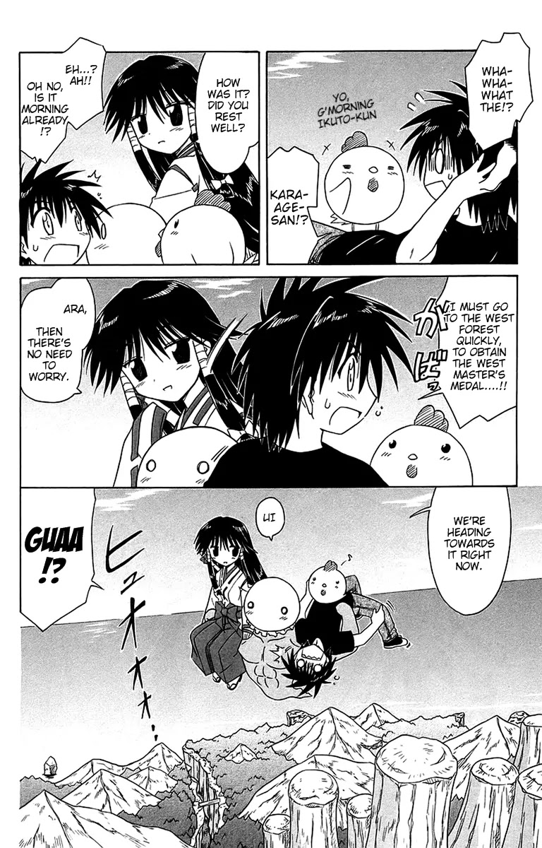 Nagasarete Airantou Chapter 54 - Page 4