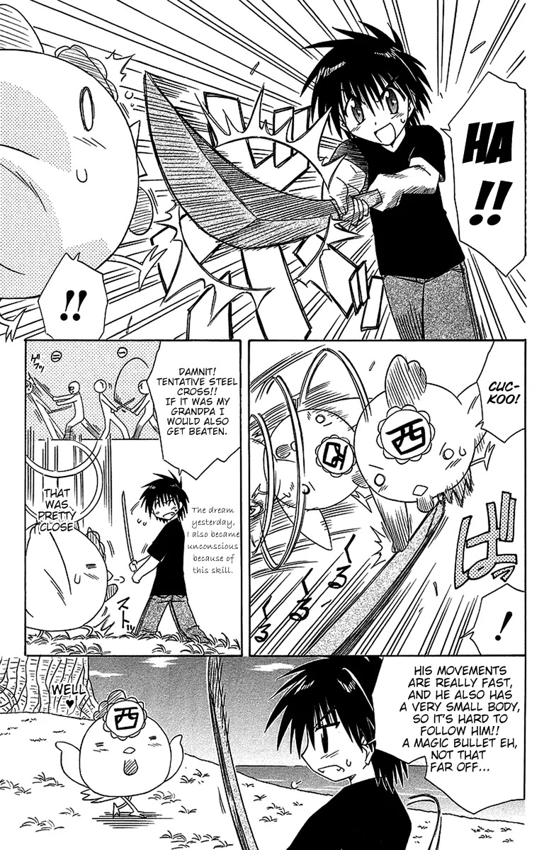 Nagasarete Airantou Chapter 54 - Page 31