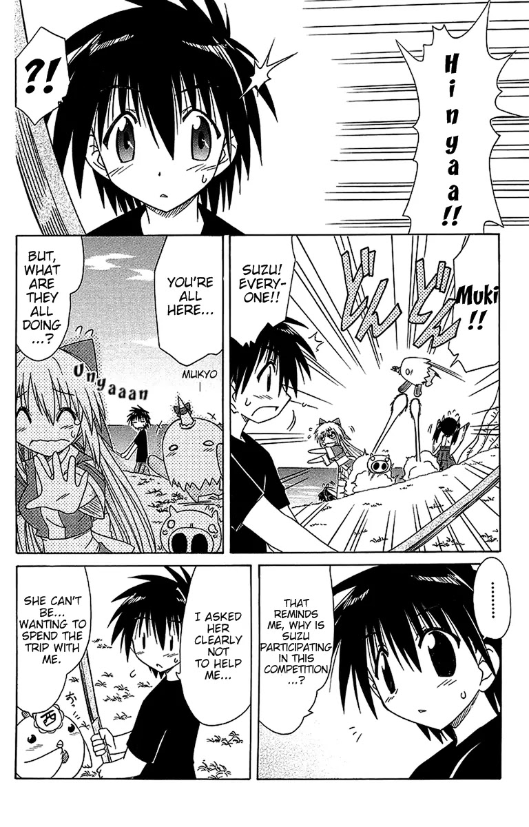 Nagasarete Airantou Chapter 54 - Page 32