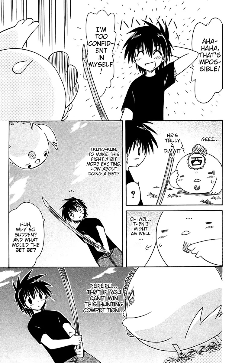 Nagasarete Airantou Chapter 54 - Page 33
