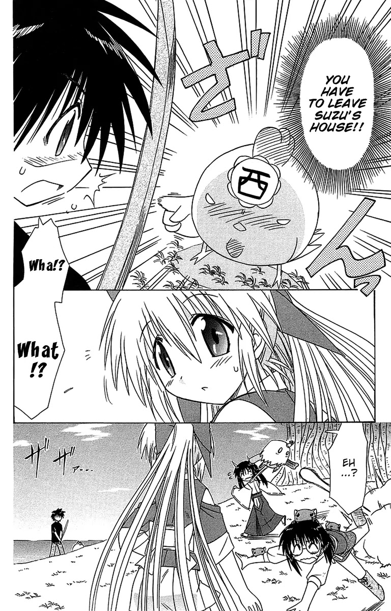 Nagasarete Airantou Chapter 54 - Page 34