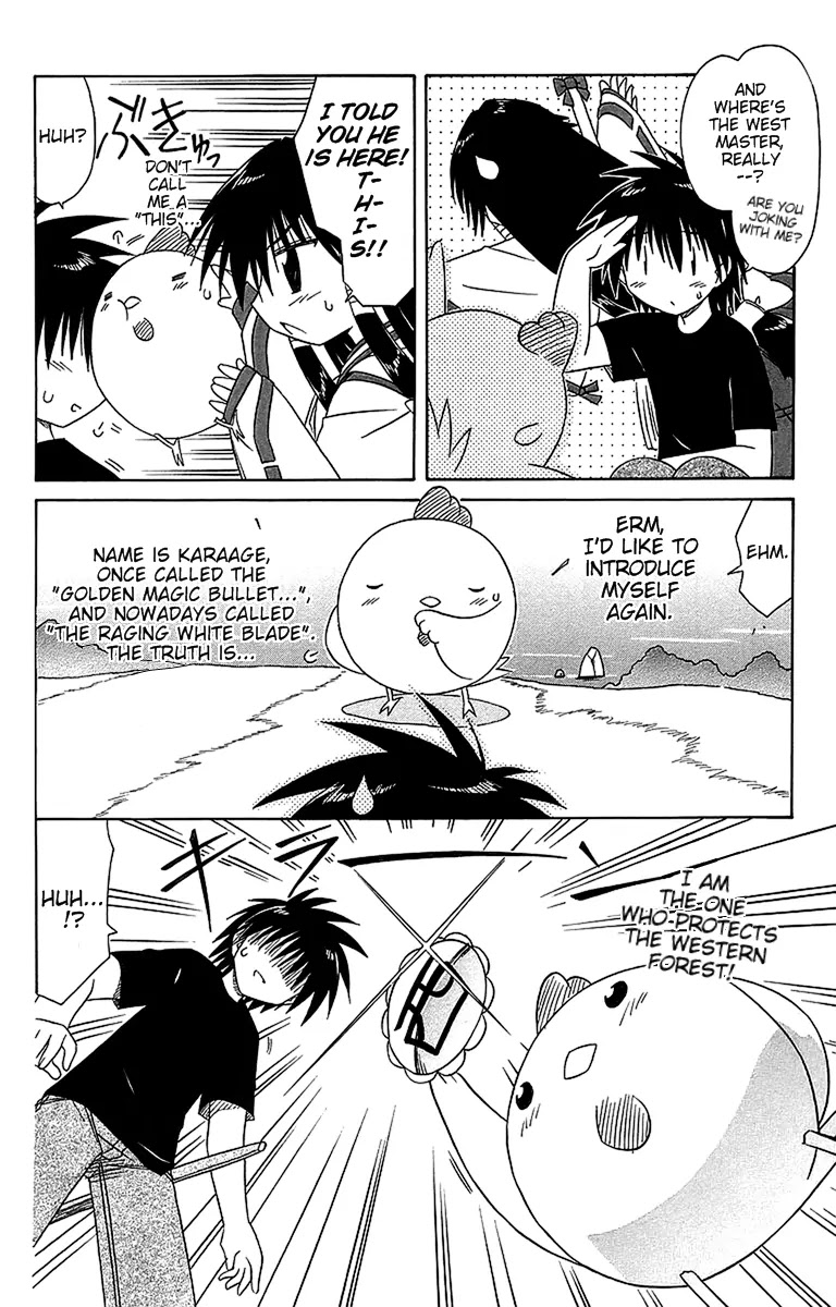 Nagasarete Airantou Chapter 54 - Page 8