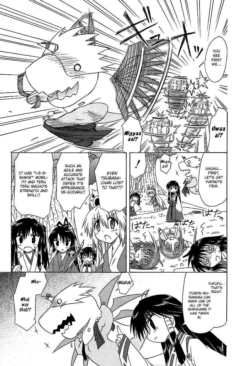 Nagasarete Airantou Chapter 55 - Page 11