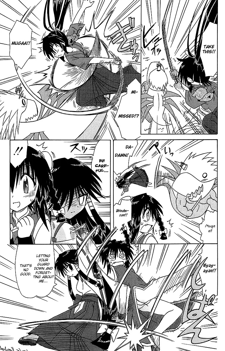 Nagasarete Airantou Chapter 55 - Page 13