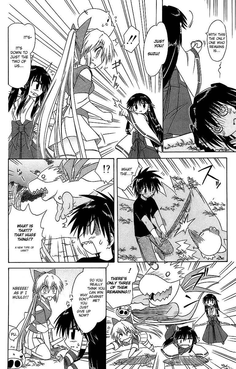 Nagasarete Airantou Chapter 55 - Page 14