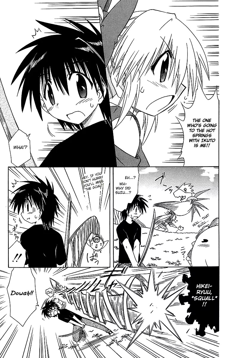 Nagasarete Airantou Chapter 55 - Page 15