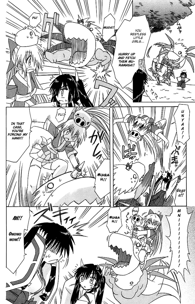 Nagasarete Airantou Chapter 55 - Page 16