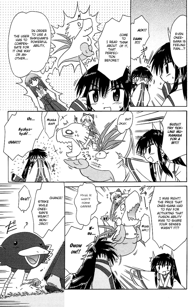 Nagasarete Airantou Chapter 55 - Page 17