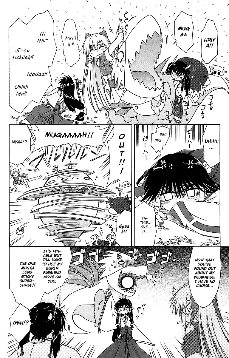 Nagasarete Airantou Chapter 55 - Page 18