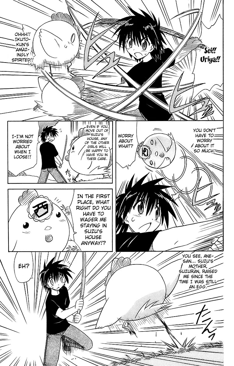 Nagasarete Airantou Chapter 55 - Page 19
