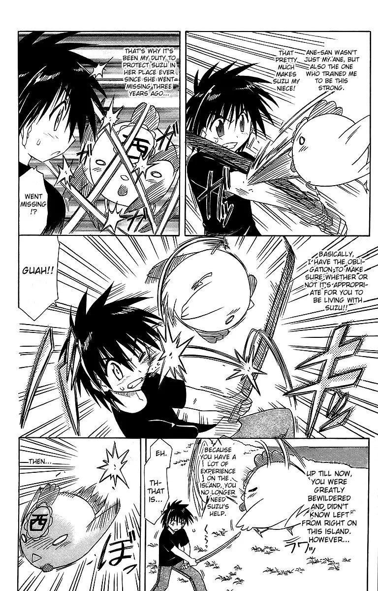 Nagasarete Airantou Chapter 55 - Page 20