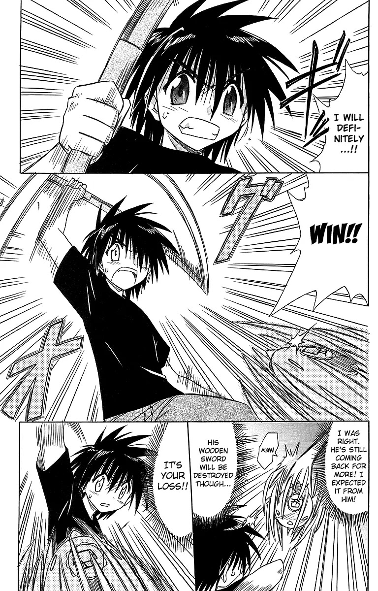 Nagasarete Airantou Chapter 55 - Page 23