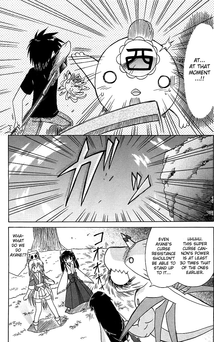 Nagasarete Airantou Chapter 55 - Page 25