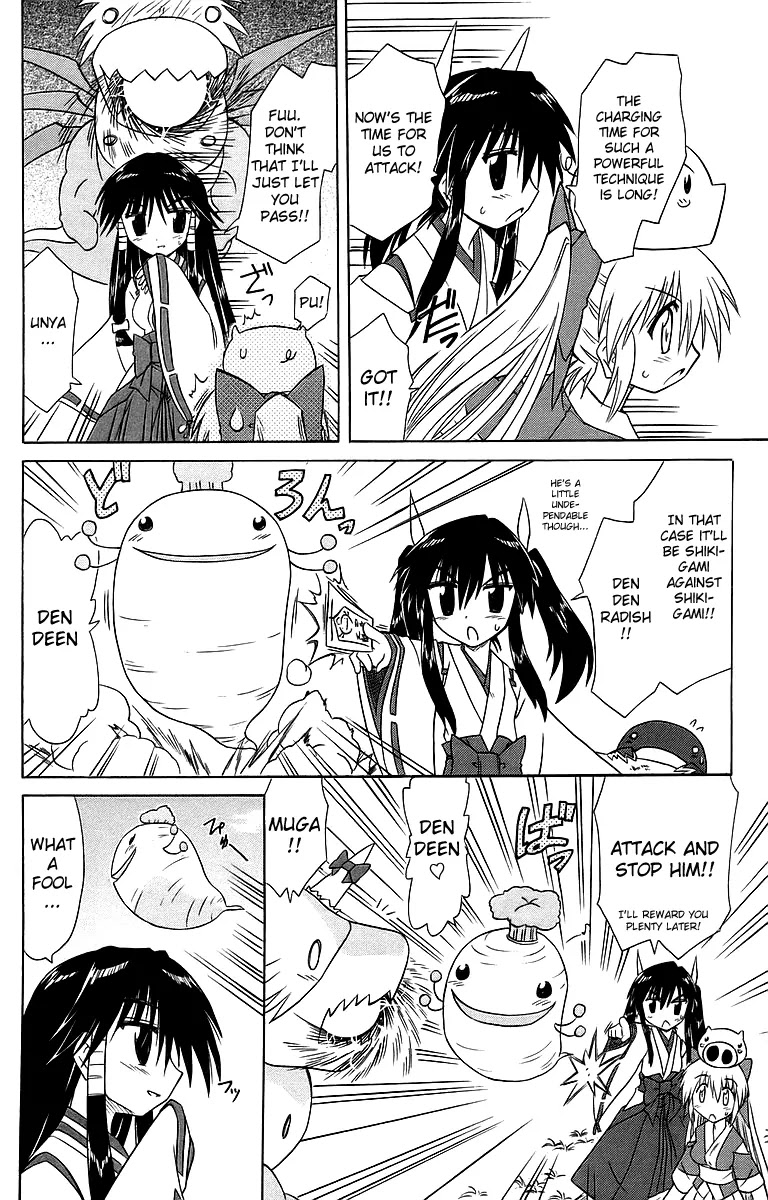 Nagasarete Airantou Chapter 55 - Page 26