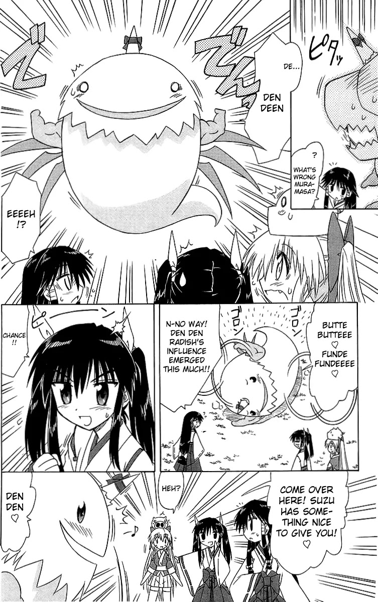 Nagasarete Airantou Chapter 55 - Page 28