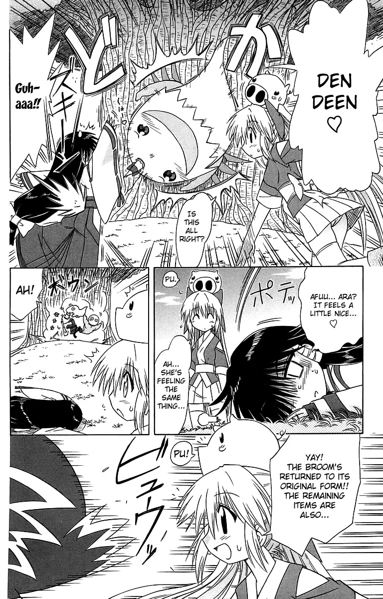 Nagasarete Airantou Chapter 55 - Page 30