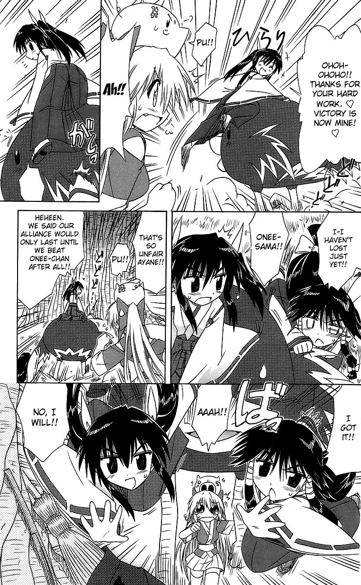 Nagasarete Airantou Chapter 55 - Page 31