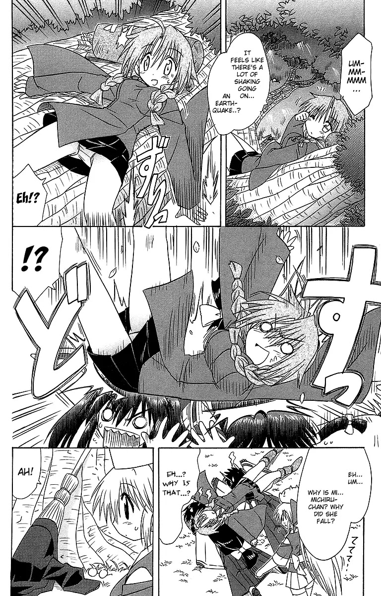 Nagasarete Airantou Chapter 55 - Page 32