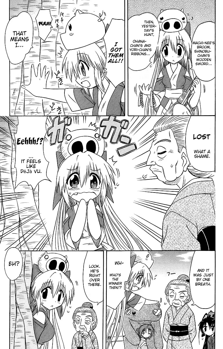 Nagasarete Airantou Chapter 55 - Page 33