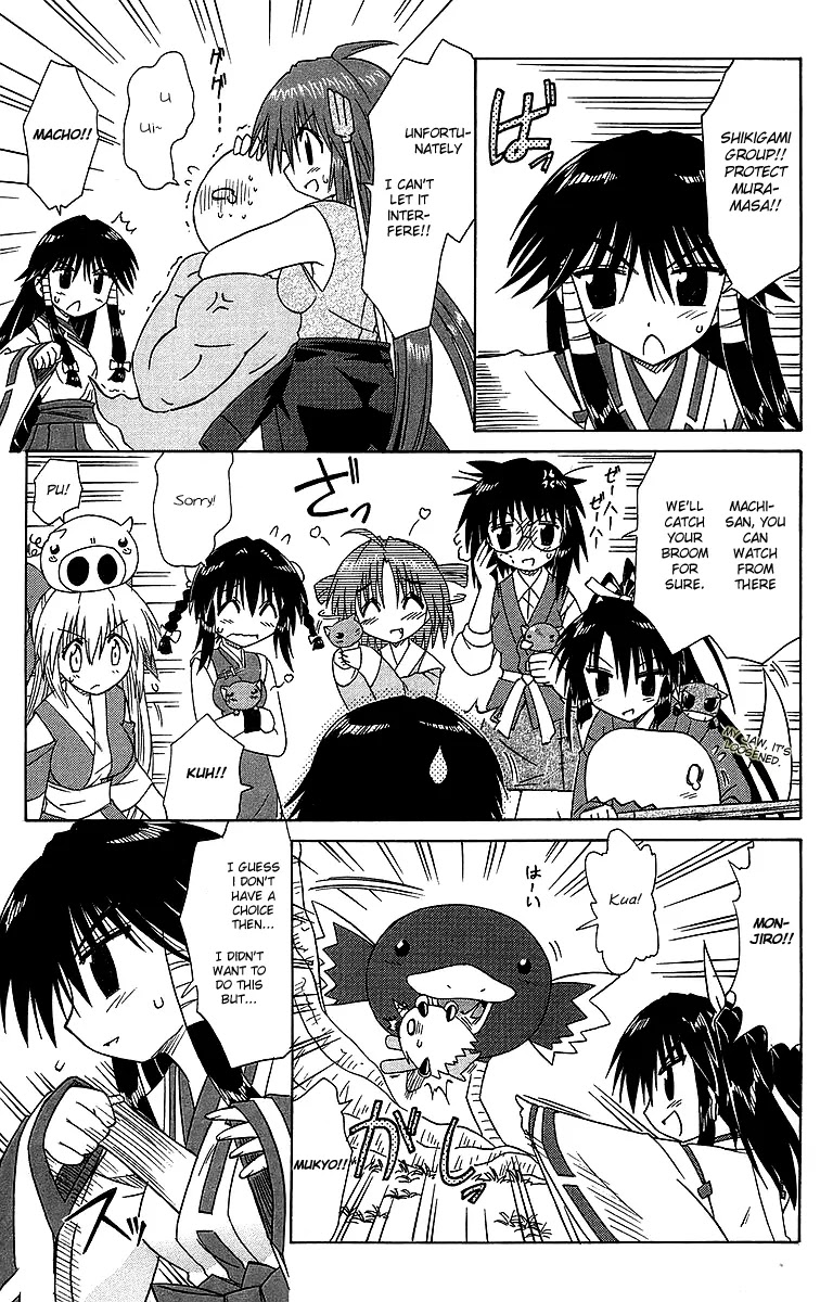 Nagasarete Airantou Chapter 55 - Page 5